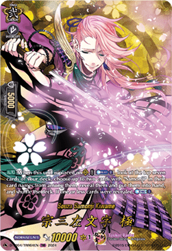 Souza Samonji Kiwame [D-Format] (V.2 - Feature Rare) - Touken Ranbu ONLINE 2023