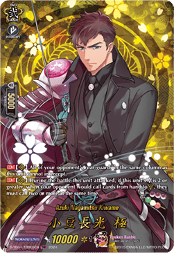 Azuki Nagamitsu Kiwame [D-Format] (V.2 - Feature Rare) - Touken Ranbu ONLINE 2023