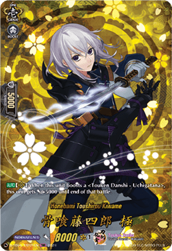 Honebami Toushirou Kiwame [D-Format] (V.2 - Feature Rare) - Touken Ranbu ONLINE 2023
