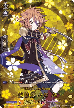 Gotou Toushirou Kiwame [D-Format] (V.2 - Feature Rare) - Touken Ranbu ONLINE 2023