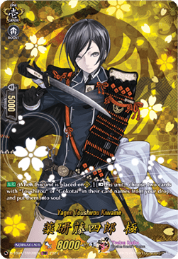 Yagen Toushirou Kiwame [D-Format] (V.2 - Feature Rare) - Touken Ranbu ONLINE 2023