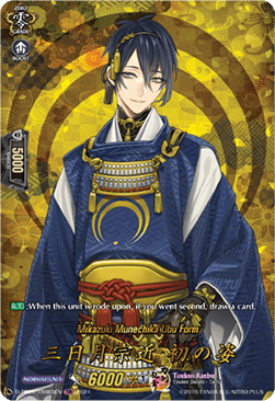 Mikazuki Munechika Ubu Form [D-Format] (V.2 - Feature Rare) - Touken Ranbu ONLINE 2023