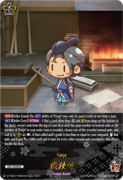 Forge [D-Format] (V.2 - Feature Rare) - Touken Ranbu ONLINE 2023