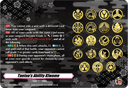 Tantou's Ability Kiwame [D-Format] (V.2 - Feature Rare) - Touken Ranbu ONLINE 2023