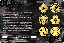 Wakizashi's Ability Kiwame [D-Format] (V.2 - Feature Rare) - Touken Ranbu ONLINE 2023