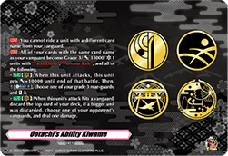 Ootachi's Ability Kiwame [D-Format] (V.2 - Feature Rare) - Touken Ranbu ONLINE 2023