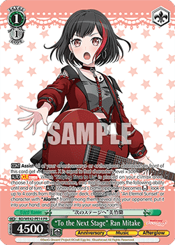 "To the Next Stage" Ran Mitake - BanG Dream! Girls Band Party! Countdown Collection
