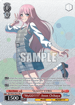 "MyGO!!!!!" Anon Chihaya - BanG Dream! Girls Band Party! Countdown Collection
