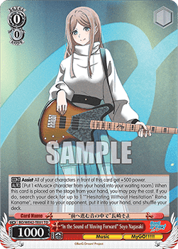 "In the Sound of Moving Forward" Soyo Nagasaki (V.1 - Trial Deck) - BanG Dream! Girls Band Party! Countdown Collection