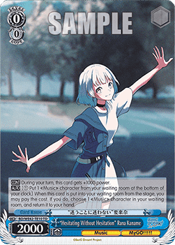 "Hesitating Without Hesitation" Rana Kaname (V.1 - Trial Deck) - BanG Dream! Girls Band Party! Countdown Collection