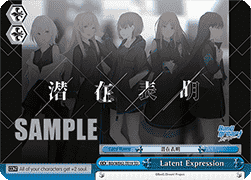 Latent Expression (V.1 - Trial Deck) - BanG Dream! Girls Band Party! Countdown Collection