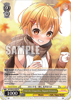 And the Croquettes, Hagumi Kitazawa (V.1 - Common) - BanG Dream! Girls Band Party! Countdown Collection