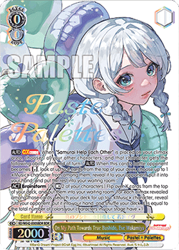 On My Path Towards True Bushido, Eve Wakamiya (V.2 - Feature Rare) - BanG Dream! Girls Band Party! Countdown Collection