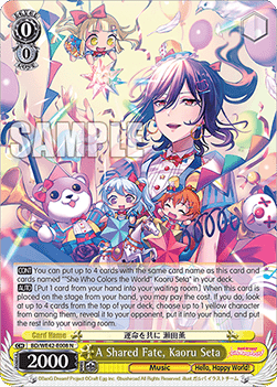 A Shared Fate, Kaoru Seta (V.1 - Common) - BanG Dream! Girls Band Party! Countdown Collection