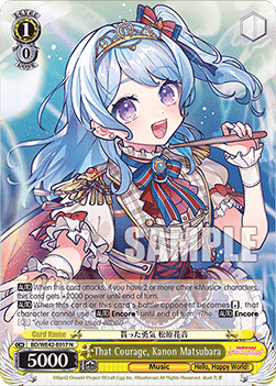 That Courage, Kanon Matsubara (V.1 - Common) - BanG Dream! Girls Band Party! Countdown Collection