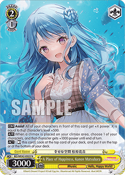 A Place of Happiness, Kanon Matsubara (V.1 - Common) - BanG Dream! Girls Band Party! Countdown Collection