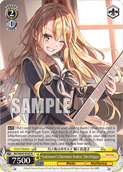 Tsukinomori's Charismatic Student, Toko Kirigaya (V.1 - Common) - BanG Dream! Girls Band Party! Countdown Collection