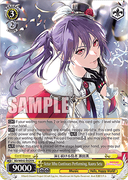Actor Who Continues Performing, Kaoru Seta (V.1 - Common) - BanG Dream! Girls Band Party! Countdown Collection