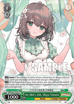 An Idol's Job, Maya Yamato (V.1 - Common) - BanG Dream! Girls Band Party! Countdown Collection