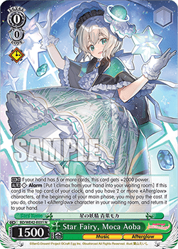 Star Fairy, Moca Aoba (V.1 - Common) - BanG Dream! Girls Band Party! Countdown Collection