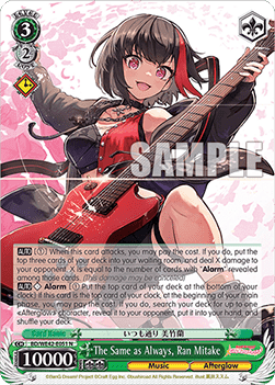 The Same as Always, Ran Mitake (V.1 - Common) - BanG Dream! Girls Band Party! Countdown Collection