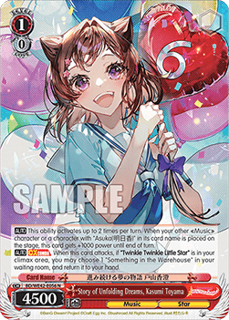 Story of Unfolding Dreams, Kasumi Toyama (V.1 - Common) - BanG Dream! Girls Band Party! Countdown Collection