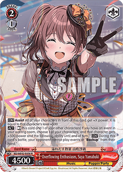 Overflowing Enthusiasm, Saya Yamabuki (V.1 - Common) - BanG Dream! Girls Band Party! Countdown Collection