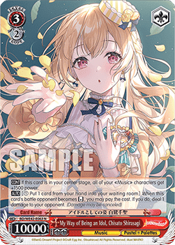My Way of Being an Idol, Chisato Shirasagi (V.1 - Common) - BanG Dream! Girls Band Party! Countdown Collection