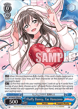 Fluffy Bunny, Tae Hanazono (V.1 - Common) - BanG Dream! Girls Band Party! Countdown Collection