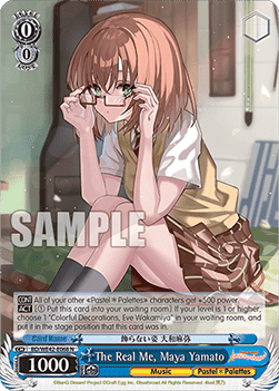 The Real Me, Maya Yamato (V.1 - Common) - BanG Dream! Girls Band Party! Countdown Collection