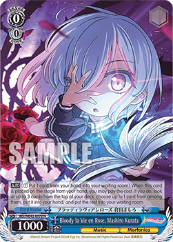 Bloody la Vie en Rose, Mashiro Kurata (V.1 - Common) - BanG Dream! Girls Band Party! Countdown Collection
