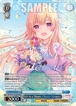 Path to a Dream, Chisato Shirasagi (V.2 - Feature Rare) - BanG Dream! Girls Band Party! Countdown Collection