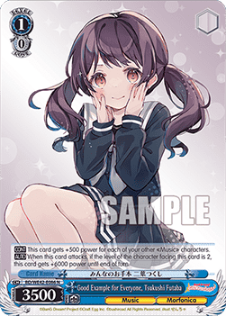 Good Example for Everyone, Tsukushi Futaba (V.1 - Common) - BanG Dream! Girls Band Party! Countdown Collection