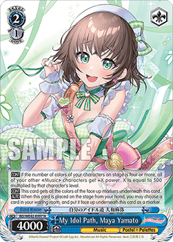 My Idol Path, Maya Yamato (V.1 - Common) - BanG Dream! Girls Band Party! Countdown Collection