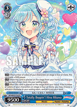 Totally Boppin'! Hina Hikawa (V.1 - Common) - BanG Dream! Girls Band Party! Countdown Collection