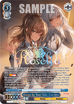 Always by Your Side, Lisa Imai (V.2 - Feature Rare) - BanG Dream! Girls Band Party! Countdown Collection