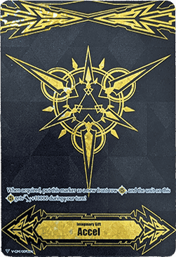 Imaginary Gift Accel [V Format] - Bushiroad Championship Series 2019