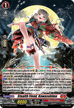 Stealth Fiend, Kawasohime [D-Format] (V.2 - Promo) - D-Promos