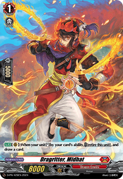 Dragritter, Midhat [D Format] (V.2 - Promo) - D-Promos