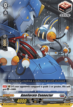 Ameliorate Connector [D Format] - D-Promos