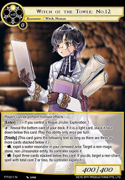 Witch of the Tower: No.12 - Thoth of the Trinity