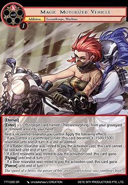 Magic Motorized Vehicle (V.1 - Super Rare) - Thoth of the Trinity