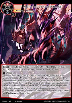 Night of Transcendence (V.1 - Marvel Rare) - Thoth of the Trinity