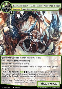 Remnantherion Tsuchi-gumo, Arrogate Spider (V.1 - Marvel Rare) - Thoth of the Trinity