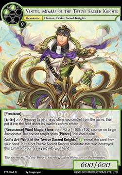 Ventus, Member of the Twelve Sacred Knights - Thoth of the Trinity