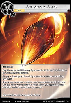Anti-Arcana Aiming - Thoth of the Trinity