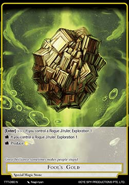 Fool's Gold - Thoth of the Trinity
