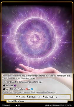 Magic Stone of Sympathy - Thoth of the Trinity