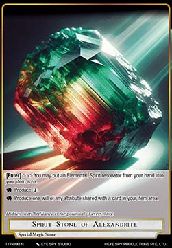 Spirit Stone of Alexandrite - Thoth of the Trinity