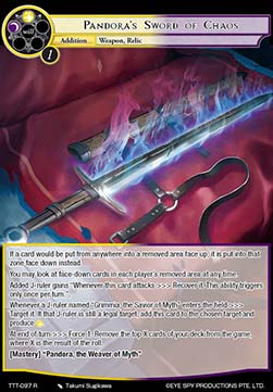 Pandora's Sword of Chaos - Thoth of the Trinity